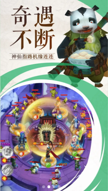 全明星塔防