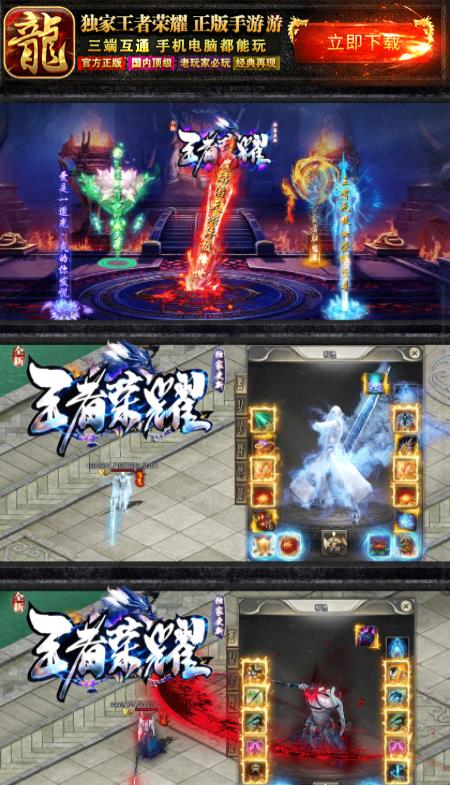 【紫禁之巅】-侠义九州 【紫禁之巅】-侠义九州