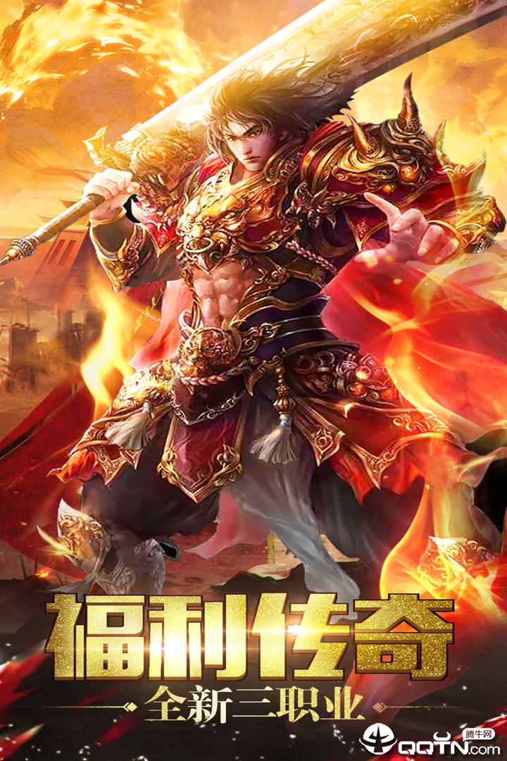 一刀天龙