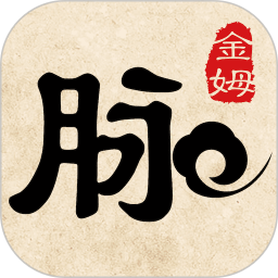 金姆健康app