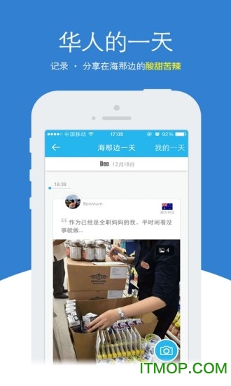 海那边 海那边