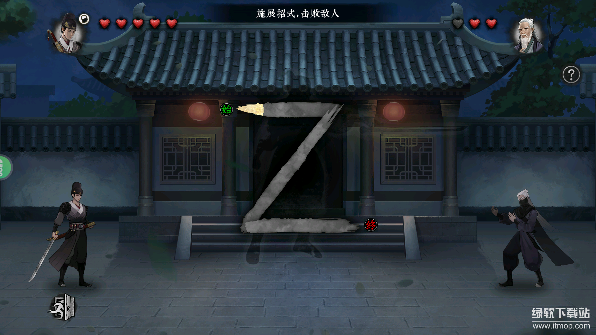 锦鱼图