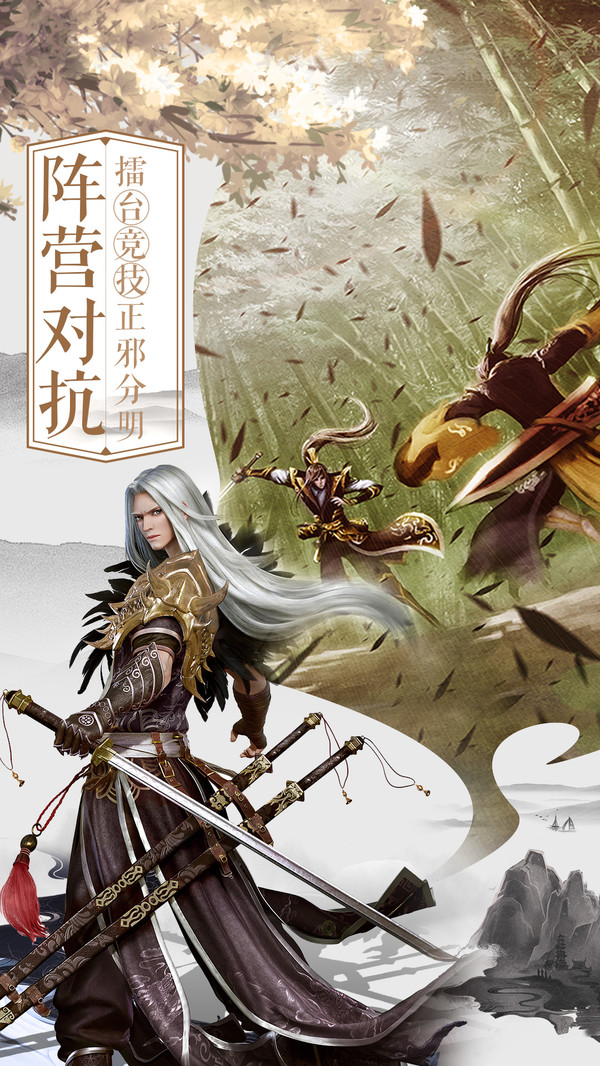 武林剑尊