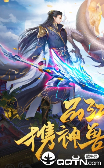 诛魔长生诀