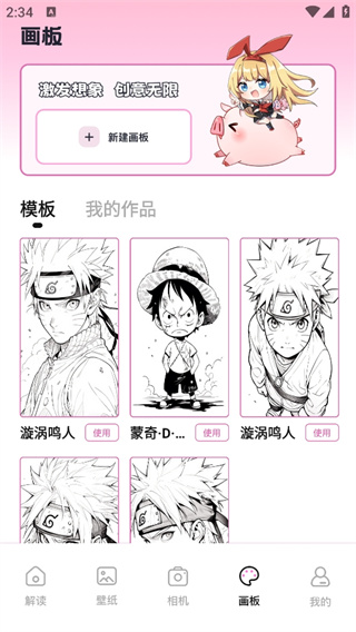 囧次元追番