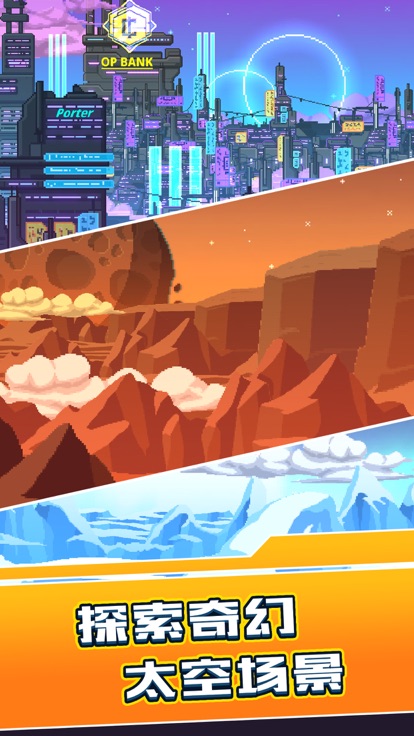 Space Tycoon(太空运输大亨) Space Tycoon(太空运输大亨)