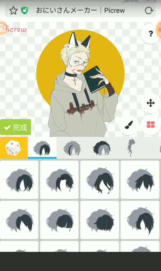 picrew捏人app(Picrew me)