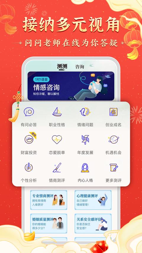 灵机