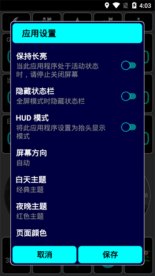 GPS测试仪