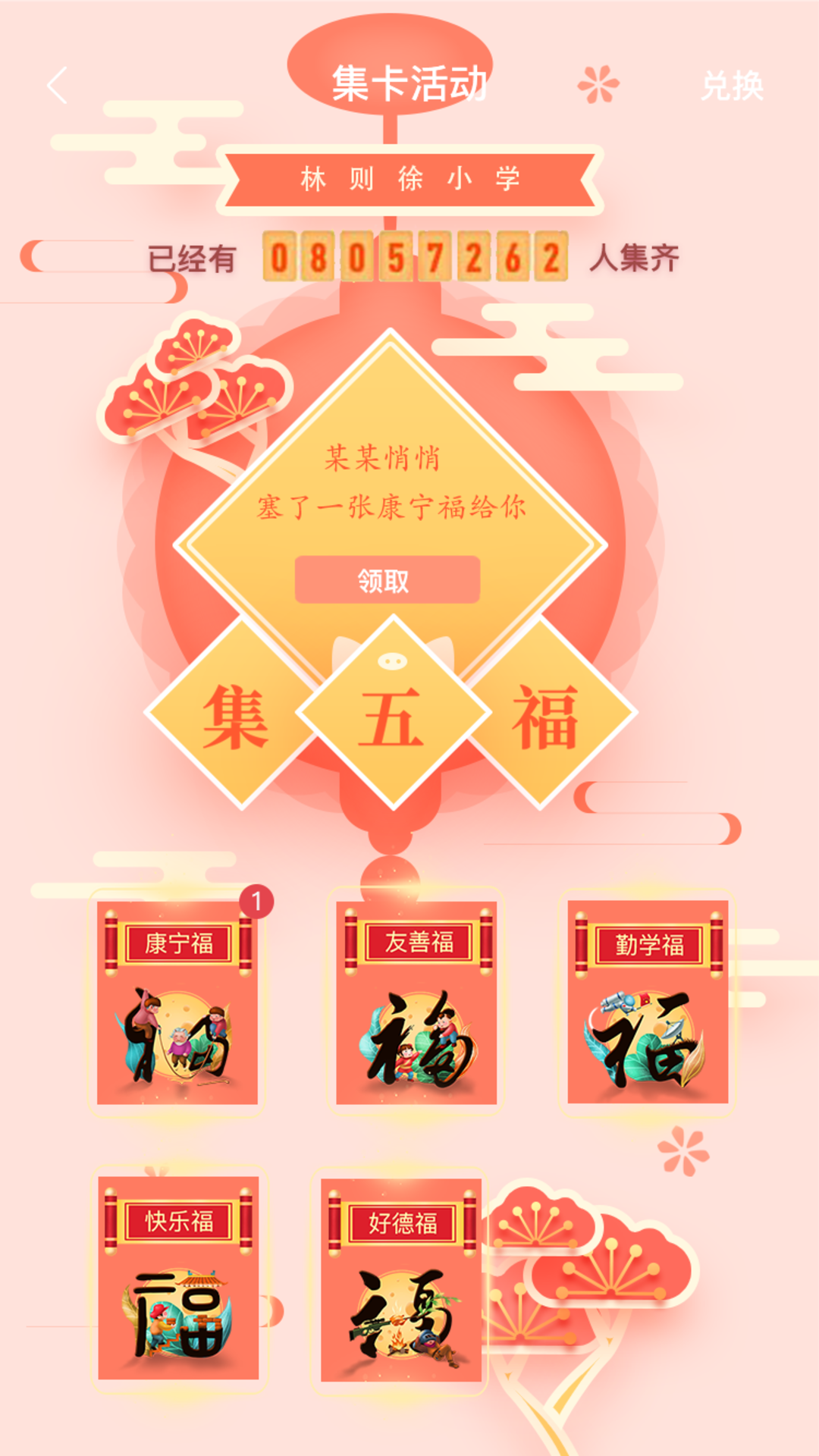智慧则小