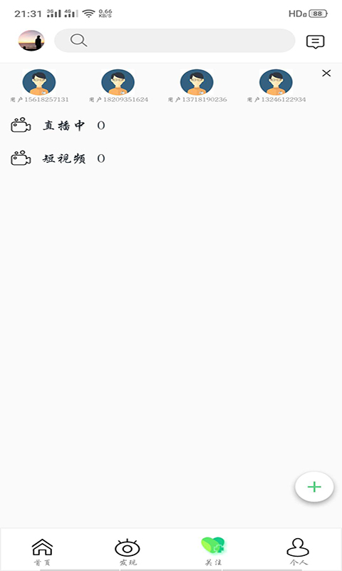 陌医