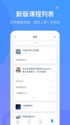 泛雅