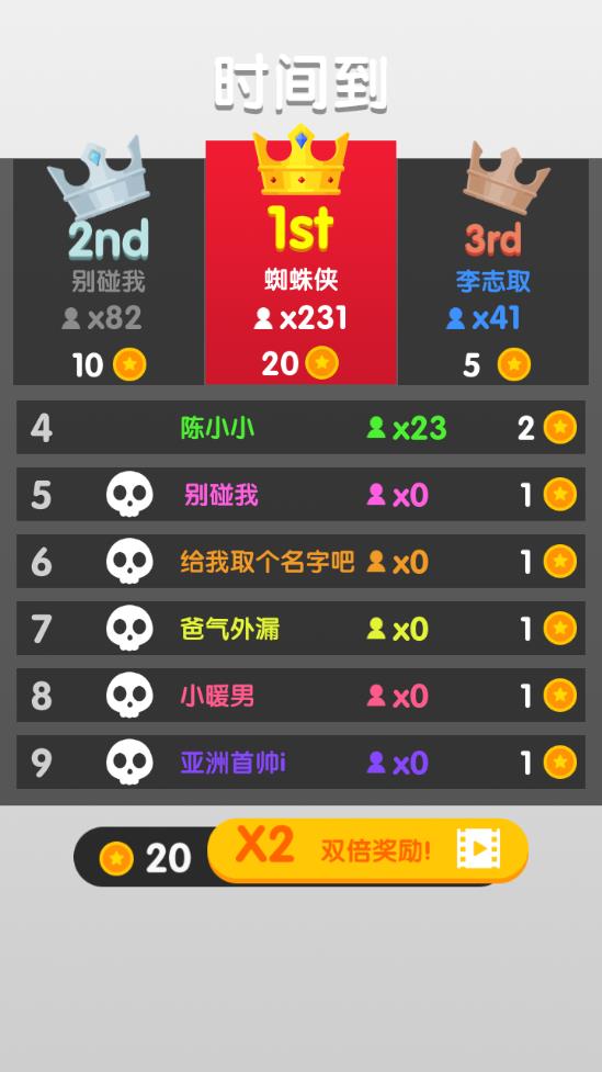 火柴人蜘蛛侠王者