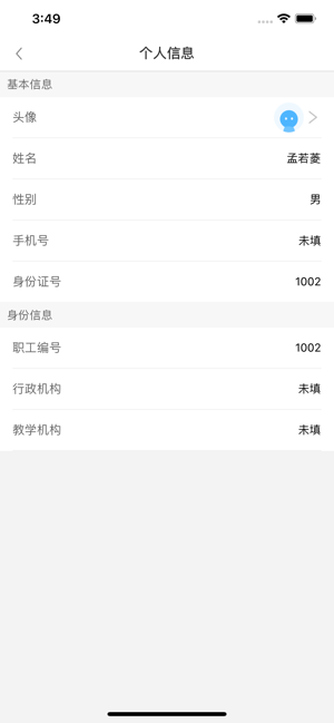 移动门户-高教 移动门户-高教