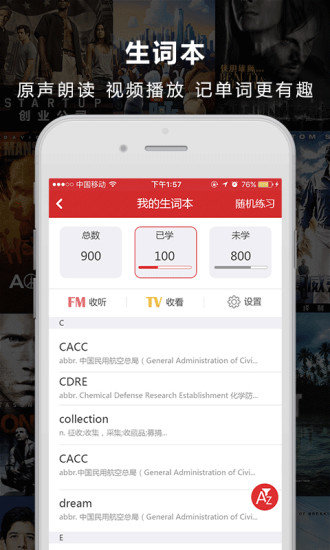 人人词典网页版 人人词典网页版