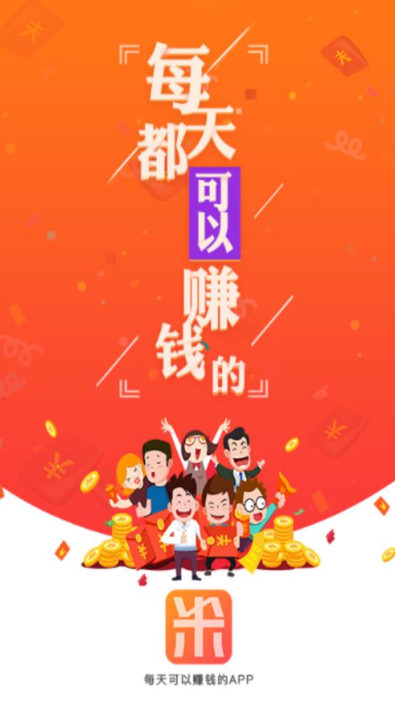 来米啦 来米啦