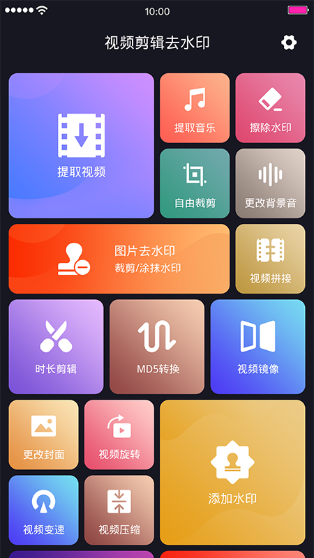 Hi剪