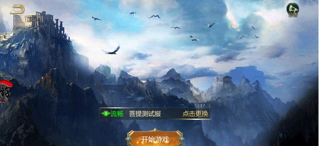 暗龙觉醒