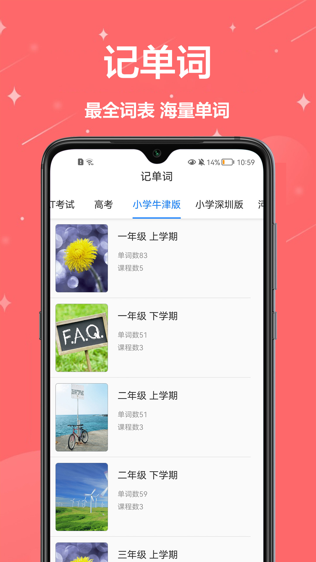 英汉双译 英汉双译