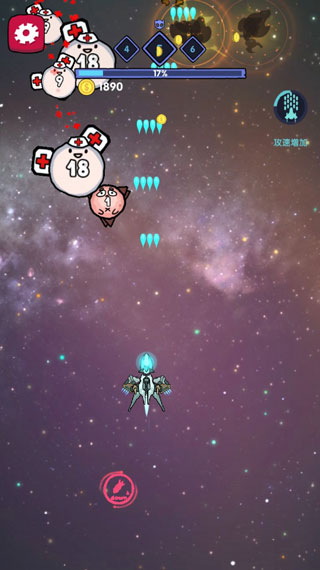 消灭外星人 消灭外星人
