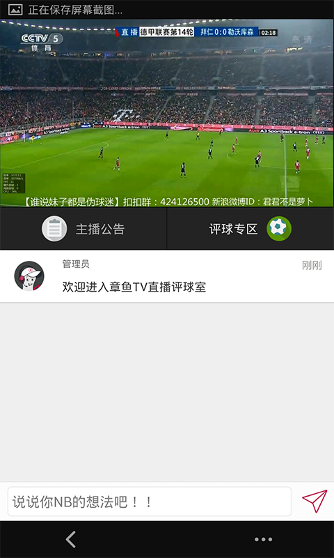 章鱼TV