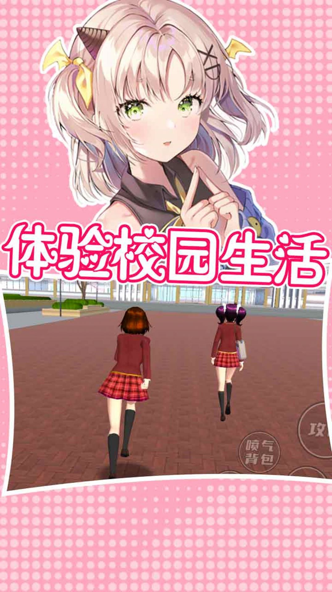 樱花校园纯真少女 樱花校园纯真少女