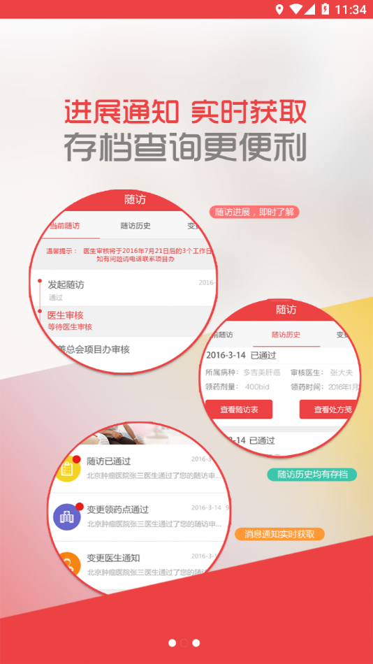 中慈助医易瑞沙 中慈助医易瑞沙