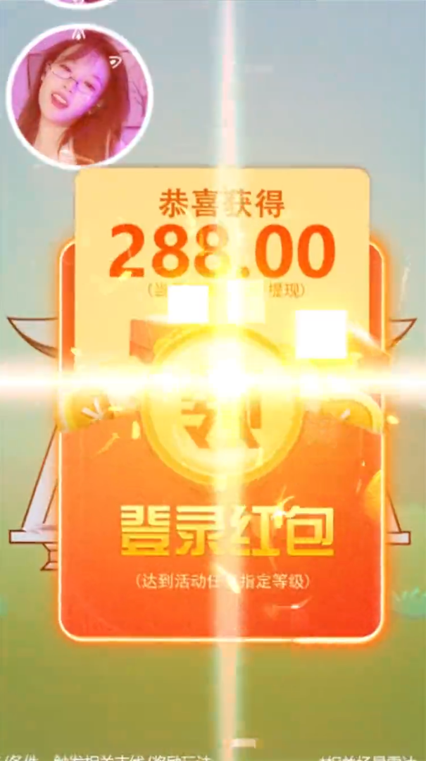 剑心吟:我去爬塔 剑心吟:我去爬塔
