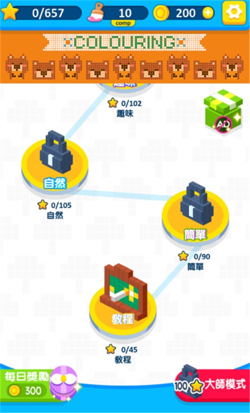 逻辑像素Logic Pixel