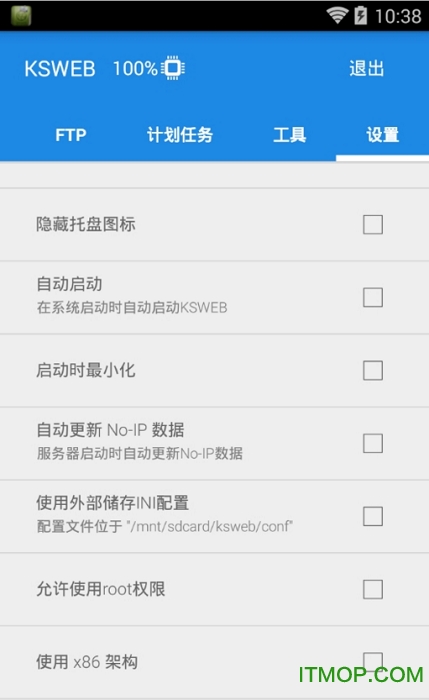 ksweb官方专业版 ksweb官方专业版