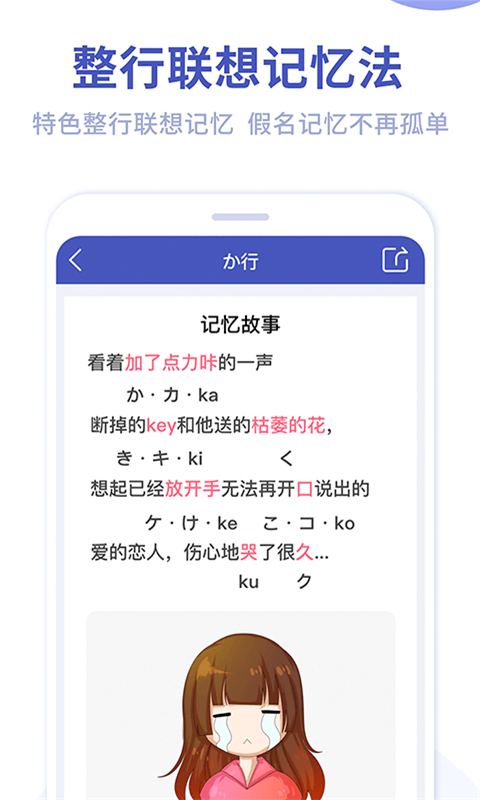 急速计算器