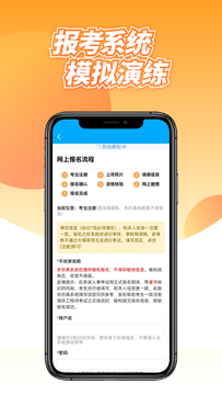 中消领航