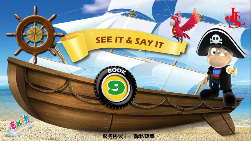 乔登英语故事演练
