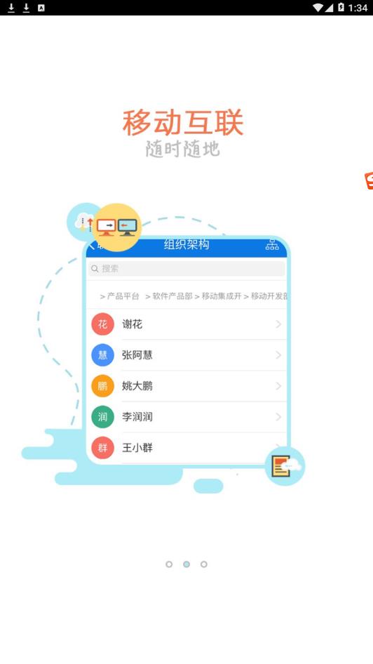 苏酒移动门户 苏酒移动门户