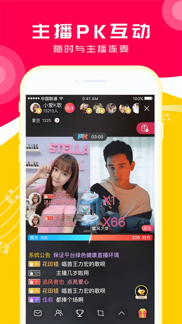 小爱K歌