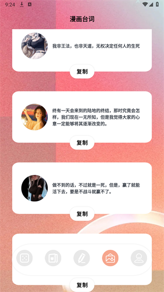 心动小镇安卓版