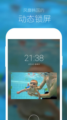 ZOOP动态锁屏app ZOOP动态锁屏app