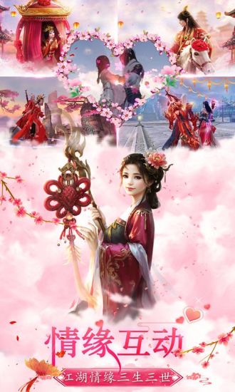 一剑永恒之倚天屠龙传