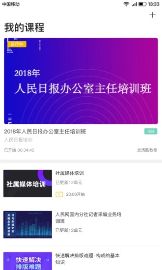 新维空间站