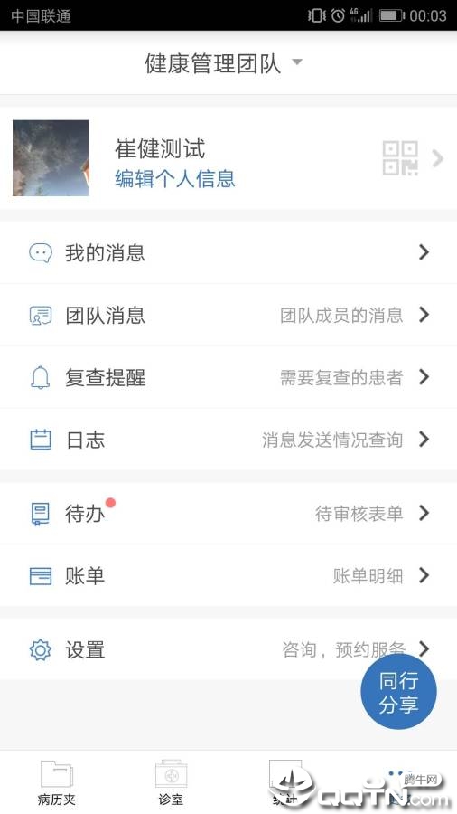 银杏健康之家 银杏健康之家
