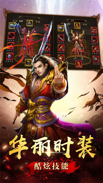 赤月红城