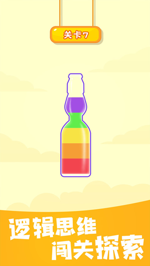 倒水大师 倒水大师