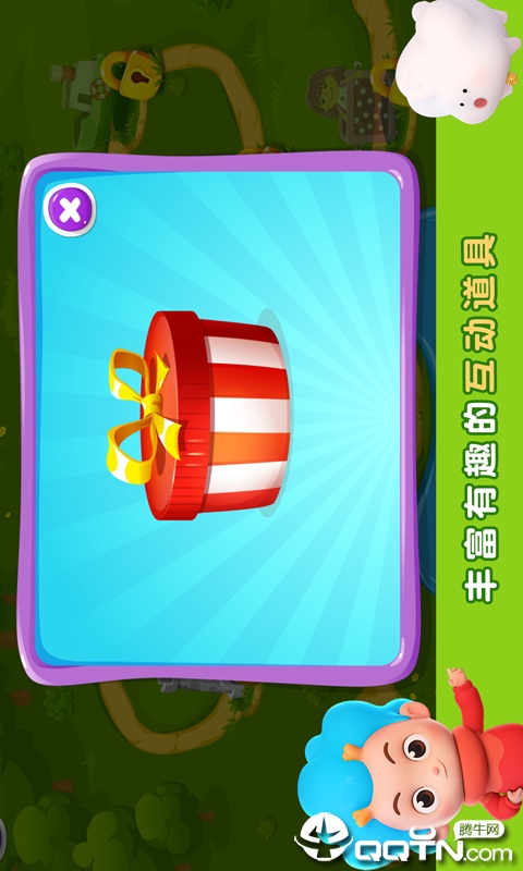 序列国度