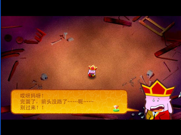 唐僧快跑