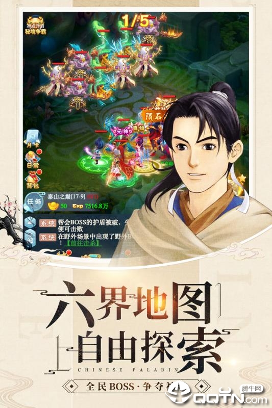 影剑之幻
