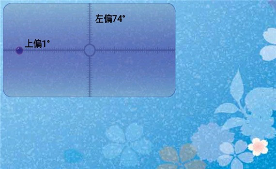 简易水平仪app 简易水平仪app