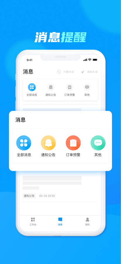 洪流 洪流