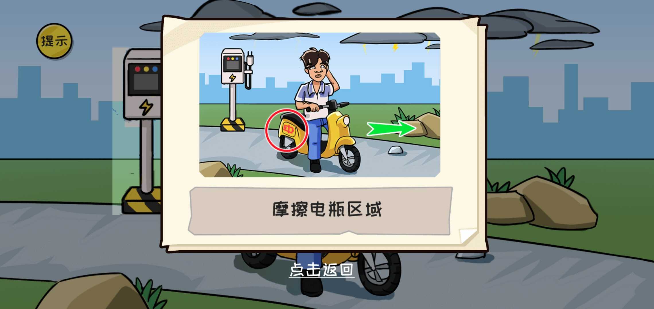 抖个大包袱 抖个大包袱