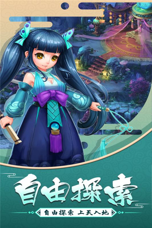 大话白蛇 大话白蛇