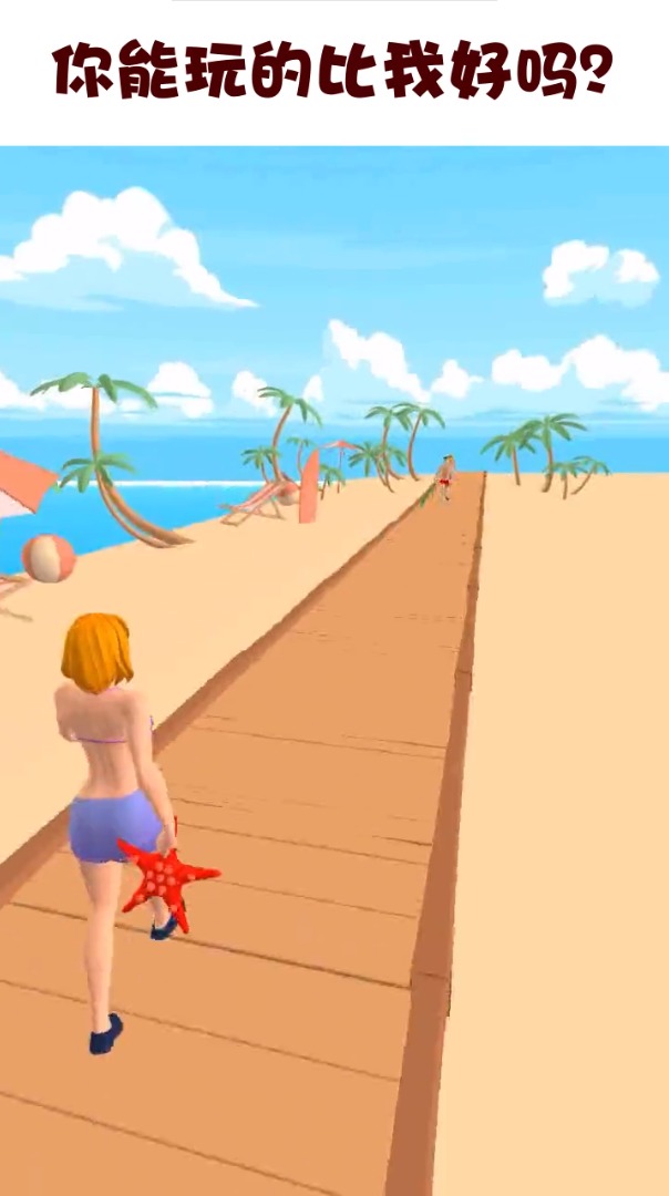 时尚大决斗 时尚大决斗